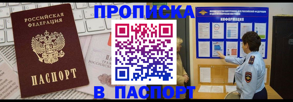 регистрация для школы в Электроуглях